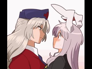 reisen udongein inaba