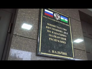 В Кабардино-Балкарии в суд направлено уголовное дело в отношении жителя Республики Дагестан