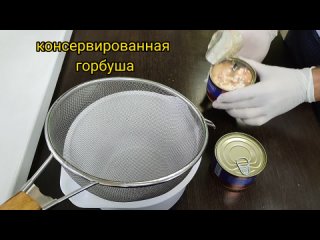 “ШУСТРЯК“ - салат из консервированной горбуши с дайконом