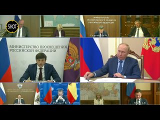 Кравцов рассказал Путину, что 1 сентября в ДНР, ЛНР и на других освобождённых терри...