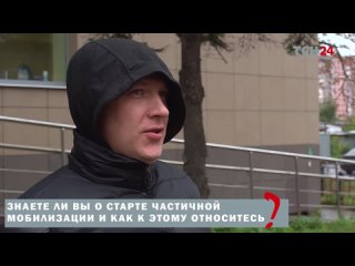 «Реабилитация нацизма недопустима»: как туляки относятся к решению о начале частичной мобилизации