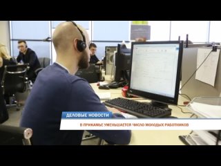 В Прикамье уменьшается число молодых работников