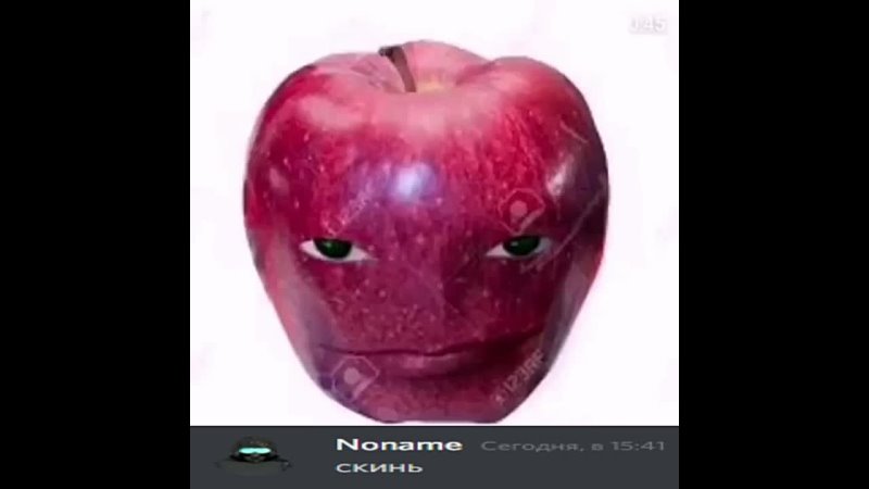 This your apple