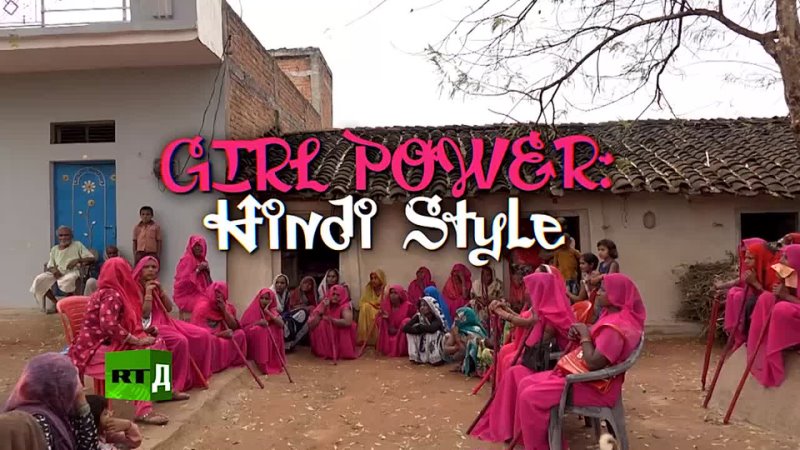 Girl Power: Hindi