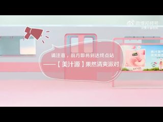 [VIDEO] LuHan x Minute Maid CF