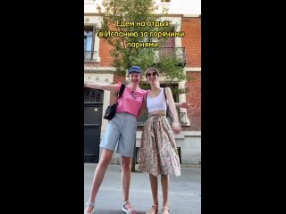 Две девчули решили поехать в Испанию для знакомства с горячими Испанцами