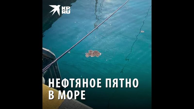 Нефтяное