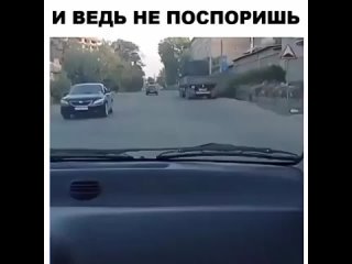 И ведь не поспоришь