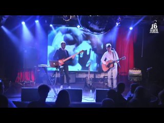 Плейлист Венкова — Серебро Господа моего (Cover Аквариум) (Live @ «16 Тонн»)