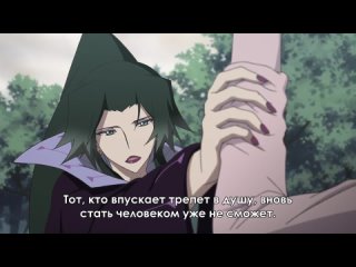 [WOA] Гаро: Печать пламени / Garo: Honoo no Kokuin - 19 серия [Субтитры]