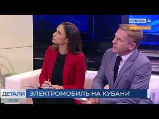 Вадим Якушев за электромобилями на Кубани — будущее