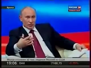 Путин об аббревиатурах полиции
