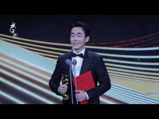 Чжу Илун_премия за лучшую мужскую роль_кинофест в Чанчуне () | Zhu Yilong