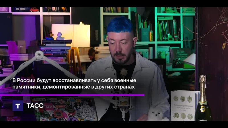 Почка за Айфон, Байден вводит санкции против меня , Венгрия