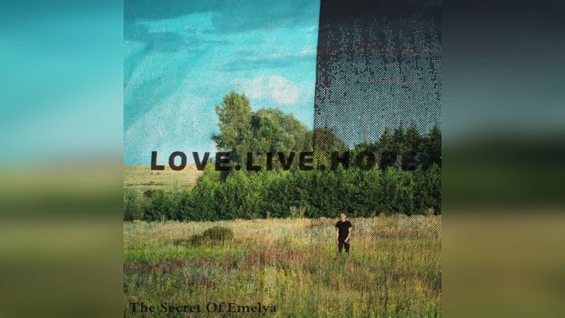 The Secret Of Emelya - Love. Live. Hope 