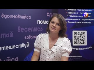Выкса-МЕДИА: Интервью с Екатериной Васягиной