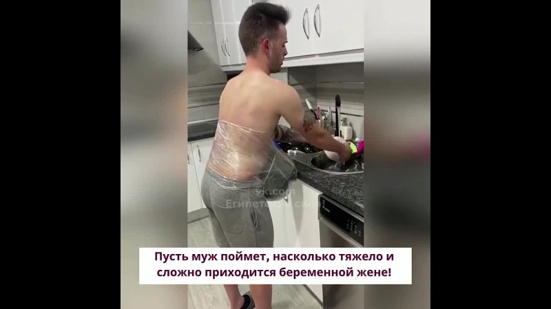 Забеременел случайно