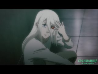 Черта Дьявола