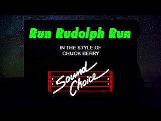 Chuck Berry - Run Rudolf Run (караоке)