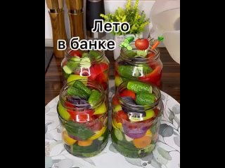 ✏️ Вкусные рецепты заготовок | Рецепты | Салаты (https://vk.