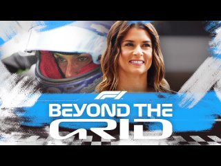 Danica Patrick: Winner, Leader, Competitor | Beyond The Grid | F1 Official Podcast