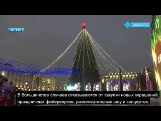 Улан-удэнцы рассказали, готовы ли они отказаться от новогодних гуляний