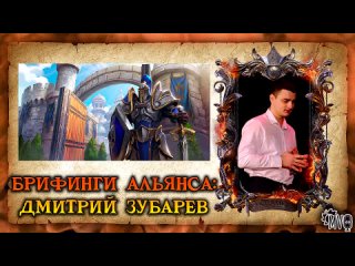 [Mechanics VoiceOver] WarCraft 2 - Актёры русской озвучки и все фразы юнитов