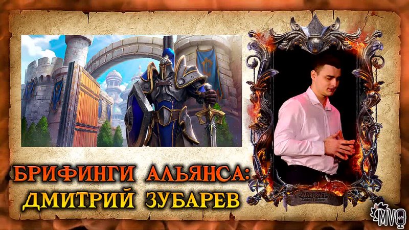 [Mechanics VoiceOver] WarCraft 2 - Актёры русской озвучки и все фразы юнитов