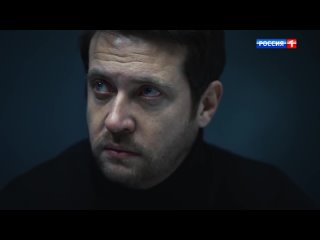 Cold Shores: Season 1, Episode 7 (Russia 1 2019 RU)(Russian/HURDSUBs ENG)