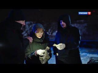 Cold Shores: Season 1, Episode 8 (Russia 1 2019 RU)(Russian/HURDSUBs ENG)