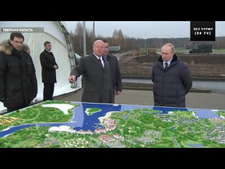 Путин посетил туристско-рекреационный кластер “Волжское море“