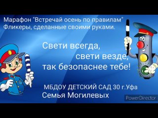 Проект_09-04(1)_HD 720p_MEDIUM_FR30_(1).mp4