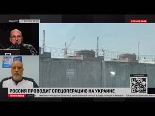 Главное о неудачной попытке высадки украинского десанта под Энергодаром