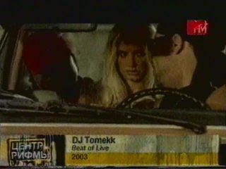 DJ Tomekk- Beat of live