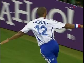 Тьерри Анри - гол Южной Кореи на ЧМ-2006.