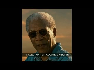 itati-iz-filmov-kotorie-zastavlyayut-zadumatsya-so-smislom_().mp4