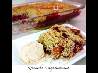 Крамбл с персиками и клубникой