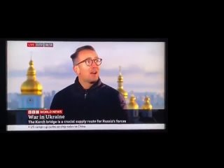 Эфир BBC в Киеве 💥 Судный день