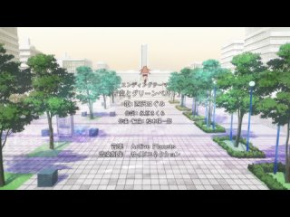 [WOA] Прекрасный библиотекарь / Daitoshokan no Hitsujikai - 9 серия [AniStar]