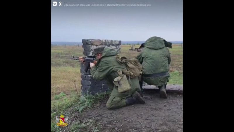 Военная подготовка