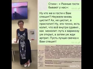 Отёки ног, запоры=удлинение сигмавидной кишки, геморрой, варикоз, артрит - всё решаемо ректальными свечами