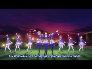 Love Live! Sunshine!! Живая Любовь! Сияние!! Фильм [Aqours - Brightest Melody](Субтитры)