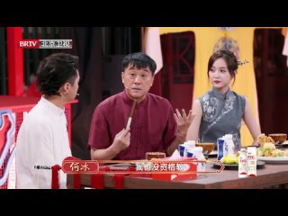 [CUT] 220917 The Most Beautiful Chinese Opera EP 2 @ Xuanyi