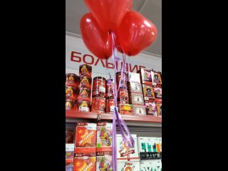 ❤️ Набор воздушных шаров для настоящих романтиков!