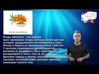 M_International_Отличная_презентация_по_продукту