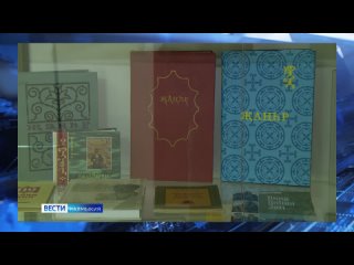 В Элисте продолжаются мероприятия международного фестиваля сказителей “Эпосы мира на земле потомков “Джангара“