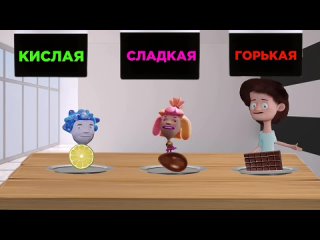 [VÏŤŐŚ. ÃB] СЛАДКАЯ, КИСЛАЯ или ГОРЬКАЯ ЕДА ЧЕЛЛЕНДЖ С ЧИНИЛАМИ