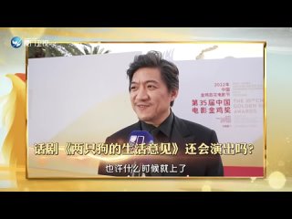 #ZhuYilong По поводу победы за лучшую мужскую роль, Чень Минхао сказал : Я совсем не удивлен, я думаю, что Чжу Илун великолепен