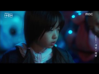 [MV] SHANNON (샤넌) - Wind (바람) _ Нечто (Item) OST Part.6