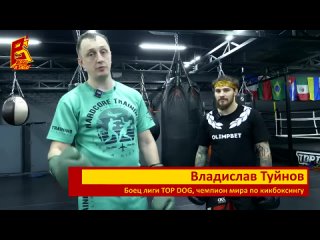 Этот удар выбьет уверенность из соперника. Силовой левый прямой. Урок бокса от Влада Туйнова